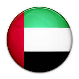  Emirátská  Příjmení