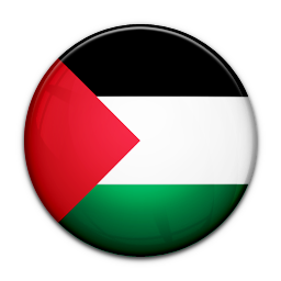  palestinská  Příjmení
