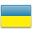 Ukrajinská Příjmení